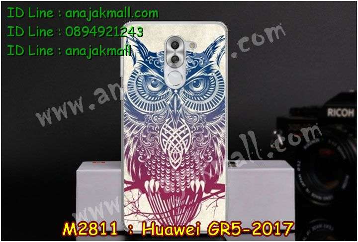 เคส Huawei gr5 (2017),เคสสกรีนหัวเหว่ย gr5 (2017),รับพิมพ์ลายเคส Huawei gr5 (2017),เคสหนัง Huawei gr5 (2017),เคสไดอารี่ Huawei gr5 (2017),สั่งสกรีนเคส Huawei gr5 (2017),กรอบเพชรติดแหวน Huawei gr5 (2017),เคสโรบอทหัวเหว่ย gr5 (2017),เคสแข็งหรูหัวเหว่ย gr5 (2017),เคสโชว์เบอร์หัวเหว่ย gr5 (2017),เคสสกรีน 3 มิติหัวเหว่ย gr5 (2017),ซองหนังเคสหัวเหว่ย gr5 (2017),สกรีนเคสนูน 3 มิติ Huawei gr5 (2017),เคสอลูมิเนียมสกรีนลายนูน 3 มิติ,เคสกันกระแทกยาง Huawei gr5 (2017),ฝาหลังยางกันกระแทก Huawei gr5 (2017),เคสพิมพ์ลาย Huawei gr5 (2017),เคสฝาพับ Huawei gr5 (2017),เคสกันกระแทก Huawei gr5 (2017),เคสหนังประดับ Huawei gr5 (2017),เคสแข็งประดับ Huawei gr5 (2017),เคสประดับเพชรติดแหวน Huawei gr5 (2017),เคสตัวการ์ตูน Huawei gr5 (2017),เคสซิลิโคนเด็ก Huawei gr5 (2017),เคสสกรีนลาย Huawei gr5 (2017),เคสลายนูน 3D Huawei gr5 (2017),รับทำลายเคสตามสั่ง Huawei gr5 (2017),เคสบุหนังอลูมิเนียมหัวเหว่ย gr5 (2017),สั่งพิมพ์ลายเคส Huawei gr5 (2017),เคสอลูมิเนียมสกรีนลายหัวเหว่ย gr5 (2017),บัมเปอร์เคสหัวเหว่ย gr5 (2017),กรอบยางคริสตัลติดแหวน Huawei gr5 (2017),บัมเปอร์ลายการ์ตูนหัวเหว่ย gr5 (2017),เคสยางนูน 3 มิติ Huawei gr5 (2017),พิมพ์ลายเคสนูน Huawei gr5 (2017),เคสยางใส Huawei gr5 (2017),เคสโชว์เบอร์หัวเหว่ย gr5 (2017),สกรีนเคสยางหัวเหว่ย gr5 (2017),พิมพ์เคสยางการ์ตูนหัวเหว่ย gr5 (2017),ทำลายเคสหัวเหว่ย gr5 (2017),เคสยางหูกระต่าย Huawei gr5 (2017),เคสอลูมิเนียม Huawei gr5 (2017),เคสอลูมิเนียมสกรีนลาย Huawei gr5 (2017),เคสยางติดแหวนคริสตัล Huawei gr5 (2017),เคสแข็งลายการ์ตูน Huawei gr5 (2017),เคสนิ่มพิมพ์ลาย Huawei gr5 (2017),เคสซิลิโคน Huawei gr5 (2017),เคสยางฝาพับหัวเว่ย gr5 (2017),เคสยางมีหู Huawei gr5 (2017),เคสประดับ Huawei gr5 (2017),เคสปั้มเปอร์ Huawei gr5 (2017),กรอบ 2 ชั้น กันกระแทก Huawei gr5 (2017),เคสตกแต่งเพชร Huawei gr5 (2017),เคสขอบอลูมิเนียมหัวเหว่ย gr5 (2017),เคสแข็งคริสตัล Huawei gr5 (2017),เคสฟรุ้งฟริ้ง Huawei gr5 (2017),เคสฝาพับคริสตัล Huawei gr5 (2017)